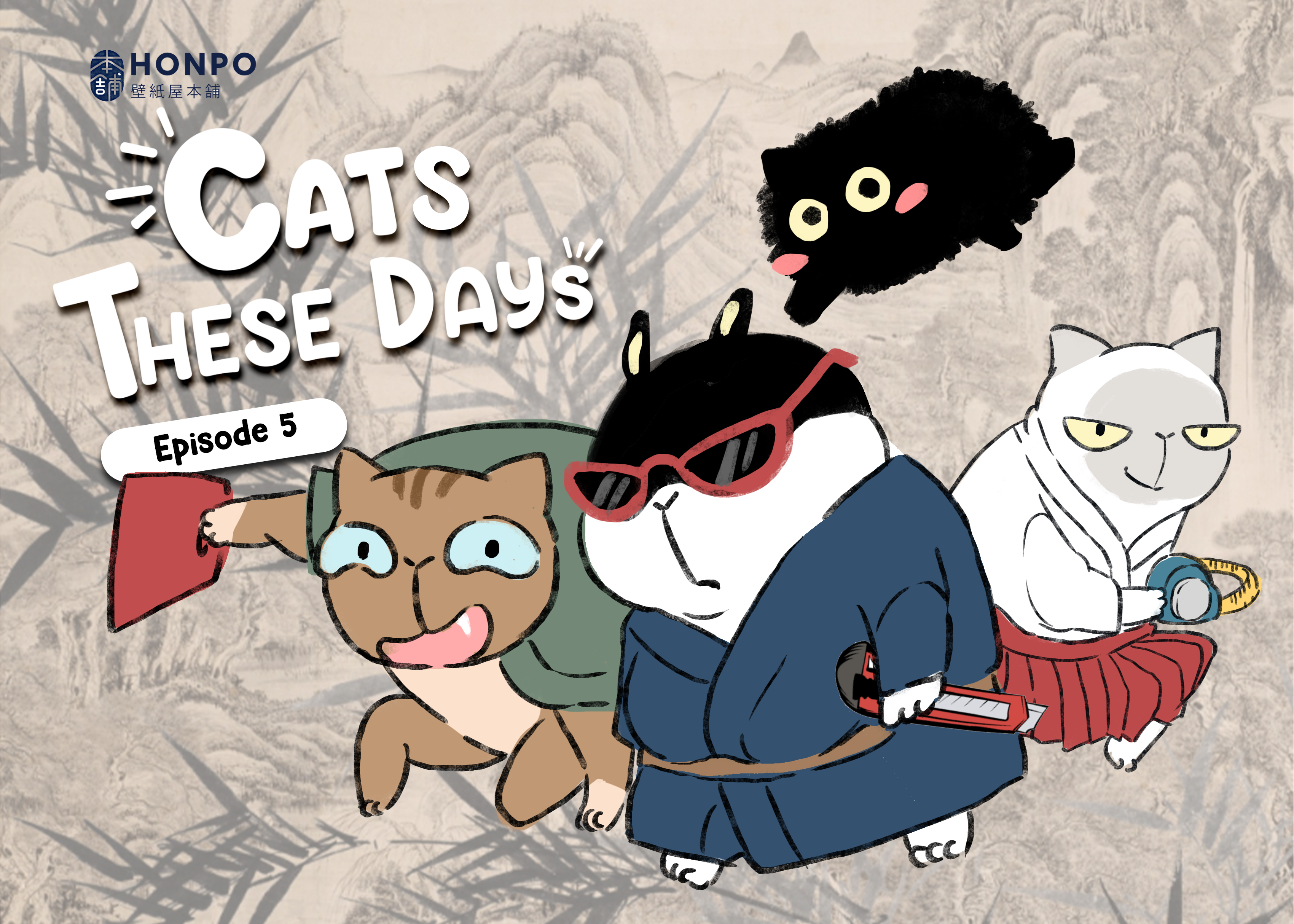 Cats these days 